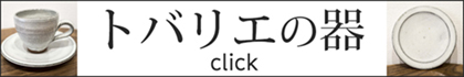LCB banner